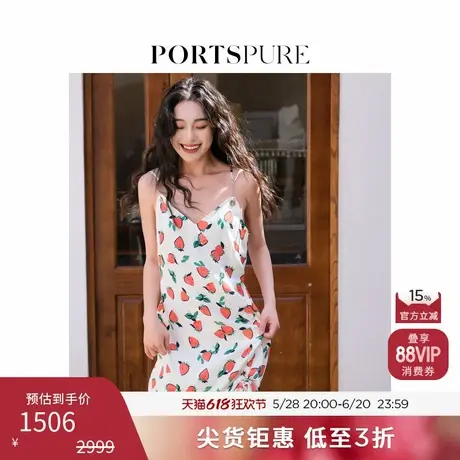 【博主推荐】宝姿PORTSPURE女装夏季甜美印花法式抽绳吊带连衣裙图片
