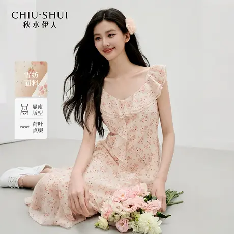 秋水伊人法式荷叶边碎花连衣裙长裙 2025夏季新款女装收腰连身裙图片