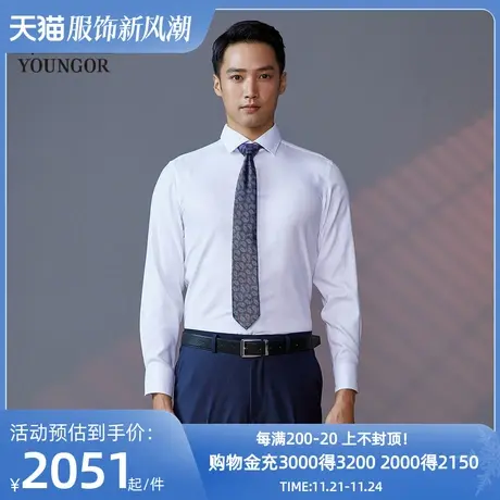 【商场同款】雅戈尔男士长袖衬衫秋季新款官方商务休闲衬衫S3467图片
