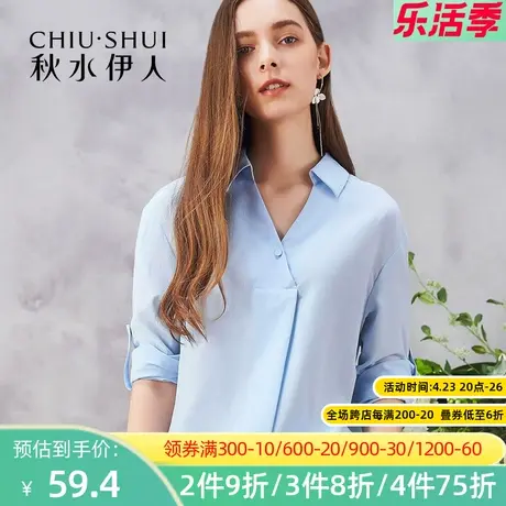 秋水伊人2021夏白色雪纺七分袖宽松上衣衬衣衬衫女士I1584图片