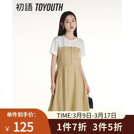 TOYOUTH初语圆领拼接假两件修身显瘦连衣裙2023年夏季新款通勤裙图片