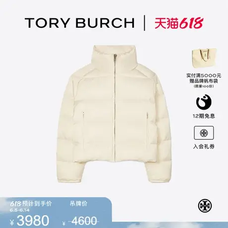 【线上专享】TORY BURCH 汤丽柏琦运动系列可拆卸连帽羽绒服63864图片