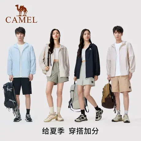 【非卖品】Camel骆驼冷白皮户外防晒衣春夏男女同款原纱upf50防图片