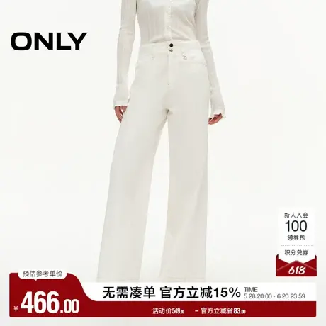 ONLY奥莱夏季时尚百搭高腰宽松直筒裤牛仔裤女图片