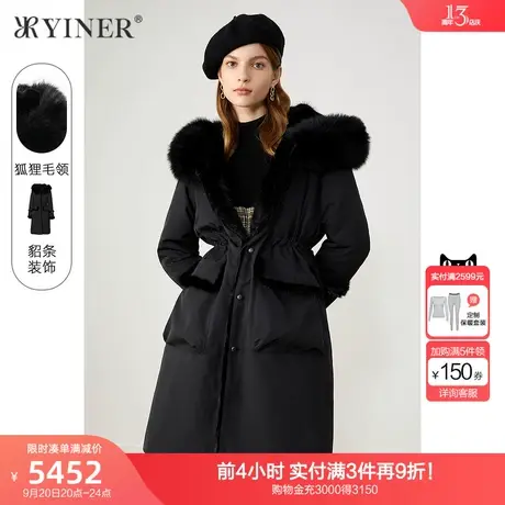 YINER音儿女装2022冬款狐狸毛领水貂毛尼克服皮草图片