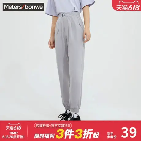 美特斯邦威卫裤女春夏舒适束脚休闲简约设计纯色时尚修身休闲裤图片