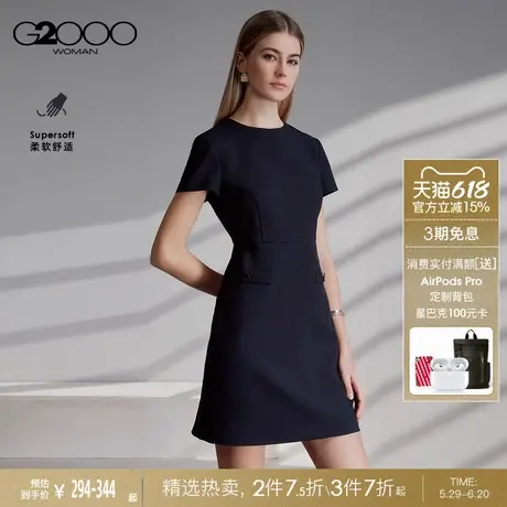 【舒适亲肤/商场同款】G2000女装2025春夏商务通勤短袖连衣裙.图片