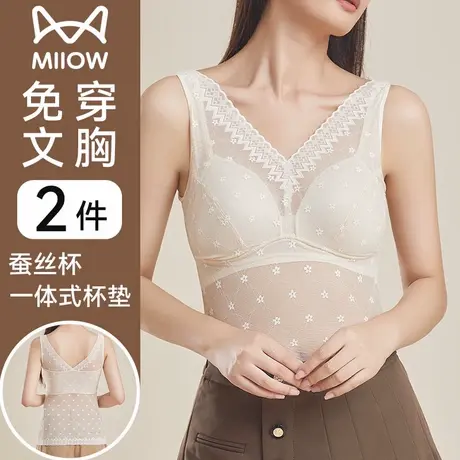 猫人蕾丝背心女带胸垫内搭打底夏薄款免穿文胸上衣2025新款美背图片