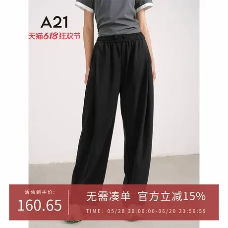A21女装宽松休闲裤2025春季新品简约设计感系带长裤松紧腰阔腿裤图片