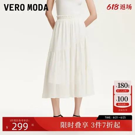 Vero Moda半身裙25夏季新款波嬉复古波点松紧高腰大摆半身裙度假商品大图