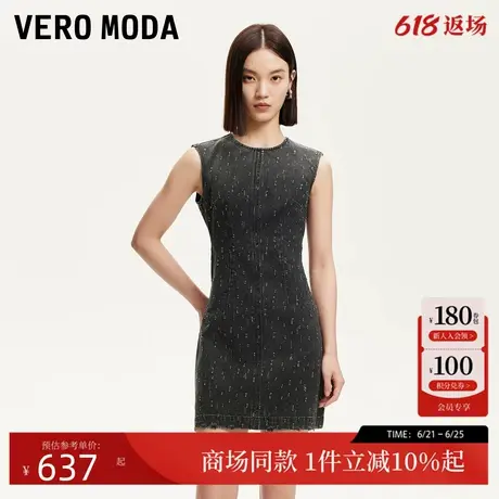 Vero Moda连衣裙2025夏季新款含棉磨破亮钻复古牛仔裙325242010图片