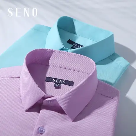 Seno纯色衬衫男商务休闲免烫秋季抗皱修身长袖衬衫男韩版青年衬衣图片