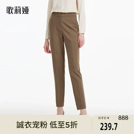 歌莉娅秋季新品双层精纺羊毛锥形裤1B9L1R160图片