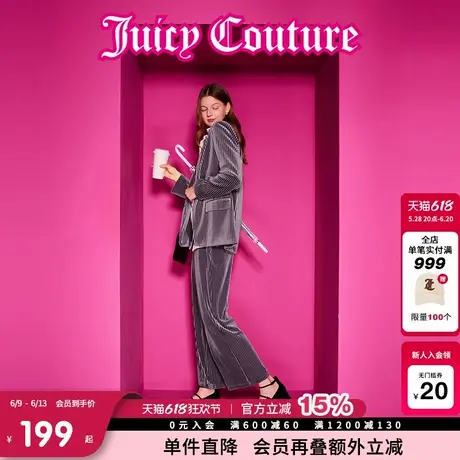 Juicy Couture橘滋春夏新款银翼先锋奢华天鹅绒丝绒条纹休闲裤女图片