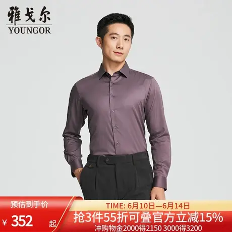 【商场同款】雅戈尔男士长袖衬衫春秋新款官方商务休闲长袖衬衫男图片