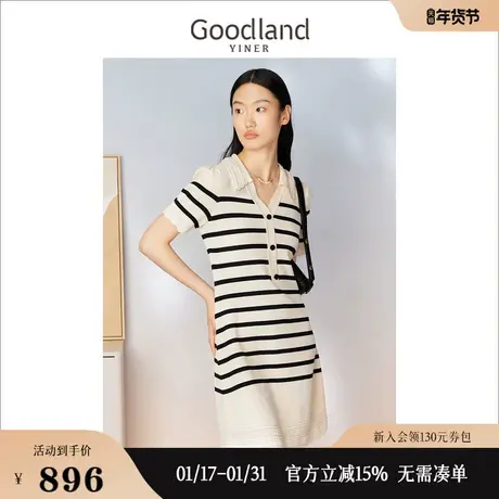 Goodland美地女装夏季时尚撞色条纹针织海鸥领收腰连衣裙图片
