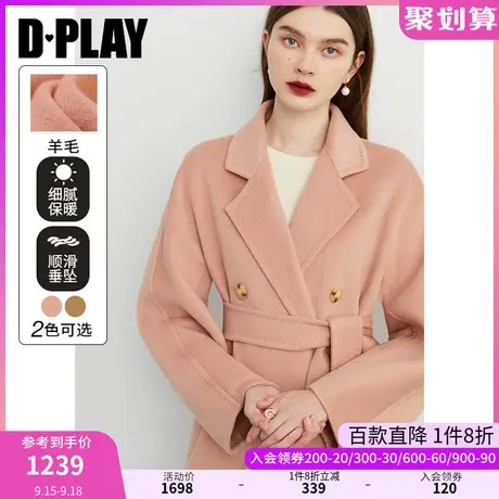 DPLAY【黑标】冬新花簇粉翻驳领双排扣宽松羊毛双面呢大衣图片