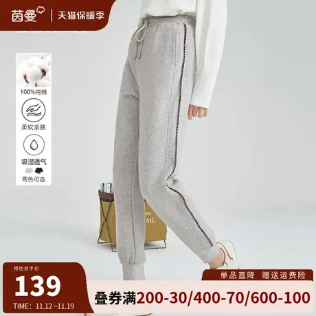 茵曼旗舰店全棉束脚休闲裤运动裤女2023秋冬新款高腰宽松显瘦长裤图片