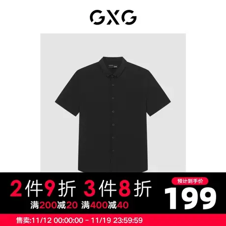 GXG男装 商场同款都市通勤系列免烫短袖衬衫 2022年夏季新品图片