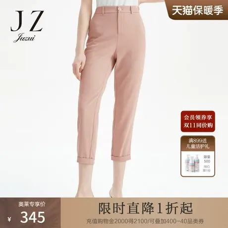 JUZUI玖姿夏季新款粉色通勤时尚翻边显瘦女休闲裤图片