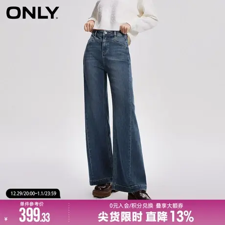 ONLY2023冬季新款休闲复古百搭喇叭裤高腰长裤牛仔裤女|123432012图片
