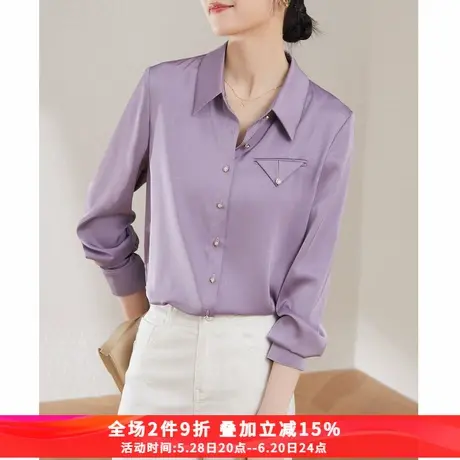 娅丽达高级感气质缎面白衬衫上衣女2024年秋季新款女装长袖衬衣图片