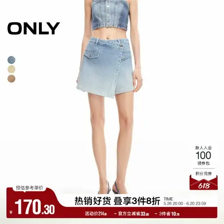 ONLY奥莱夏季时尚渐变水洗高腰裙裤短裤牛仔裤女图片