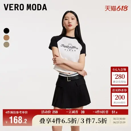Vero Moda奥莱短裤女夏季新款时尚学院风高腰气质百褶短款裙裤图片
