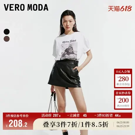 Vero Moda奥莱短裤女夏季新款PU皮甜酷百搭宽松简约气质裙裤流行图片