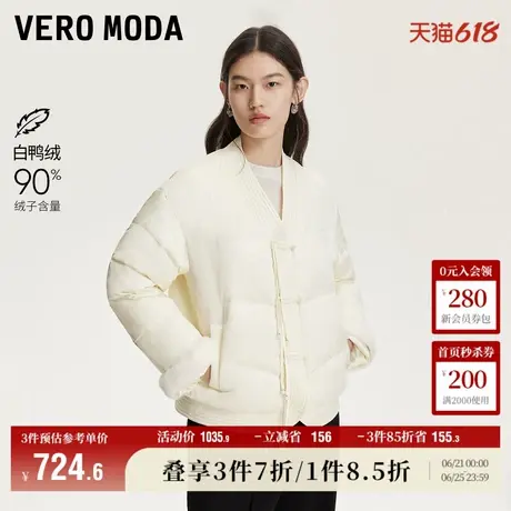 Vero Moda奥莱羽绒服女秋冬新款可拆袖口新中式压花盘扣短款流行图片