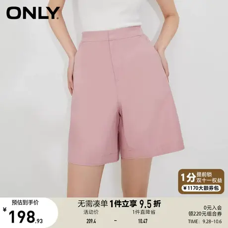 【买5免1】ONLY奥莱2023夏季新款时尚通勤休闲高腰直筒短款休闲裤图片