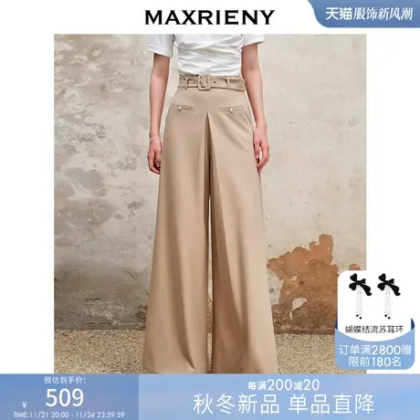 [买4免1]MAXRIENY精致复古高腰咖色阔腿裤23秋装优雅垂坠感通勤图片