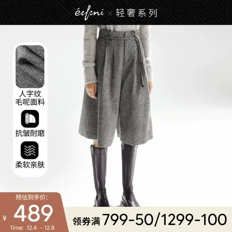 伊芙丽裤子女秋冬2021年新款时尚五分裤宽松直筒阔腿毛呢短裤女图片