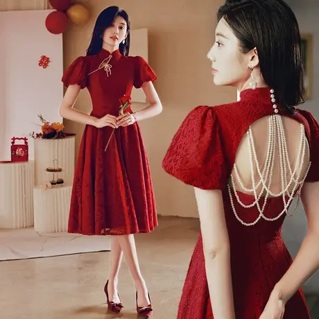 旗袍敬酒服新娘蕾丝女夏季红色订婚连衣裙回门结婚答谢宴礼服中式图片