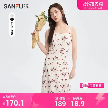 三福吊带连衣裙2024新款夏季蕾丝拼接碎花长裙收腰裙子女装483589图片