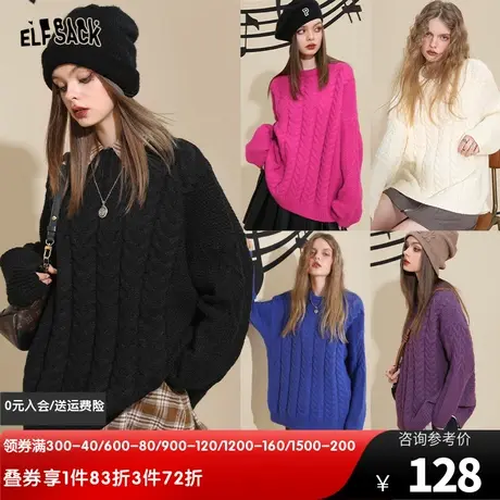 妖精的口袋绞花套头毛衣女2022秋冬季新款宽松慵懒内搭外穿中长款图片