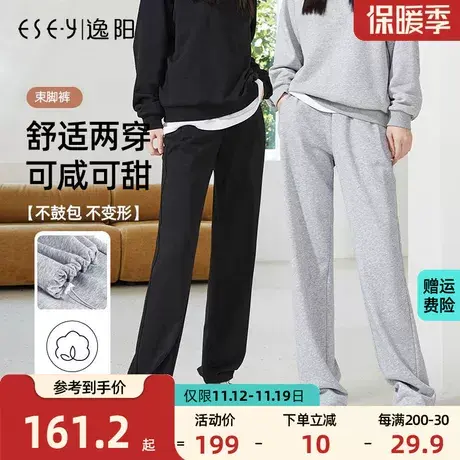 逸阳2023秋季新款灰色运动裤女直筒宽松高腰抽绳束脚宽松休闲卫裤图片