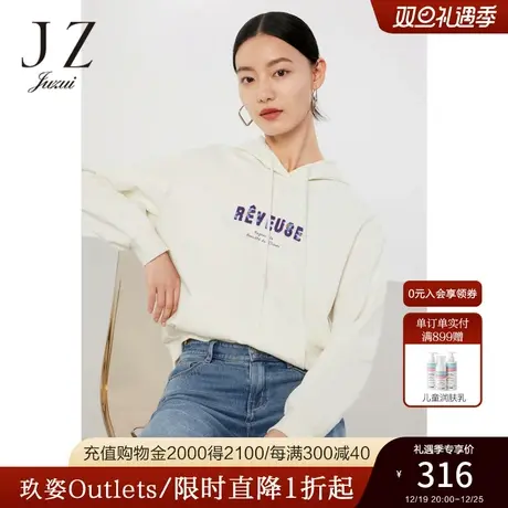 JZ玖姿官方奥莱休闲连帽字母标语卫衣女装2023春秋新款毛巾绣上衣图片
