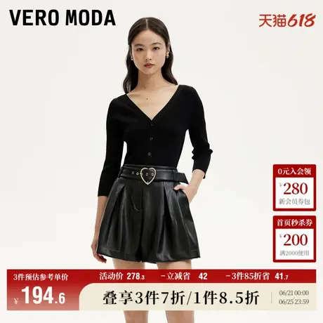 Vero Moda奥莱短裤女夏季新款爱心腰带中腰PU仿皮薄绒甜美流行图片