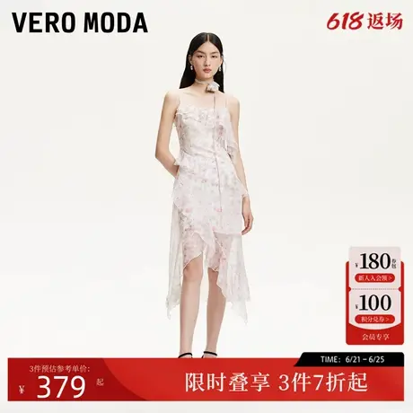 Vero Moda连衣裙25夏季新款立体花朵装饰不规则荷叶边甜美吊带裙图片