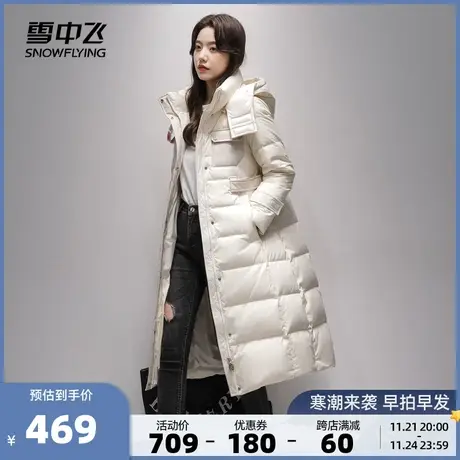 雪中飞2023秋冬新款羽绒服女式长款可脱卸帽免洗防水保暖简约图片