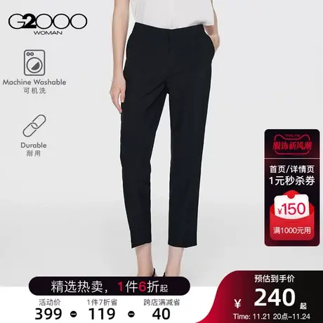G2000女装春高级感易打理通勤百搭暗扣烟管裤.图片