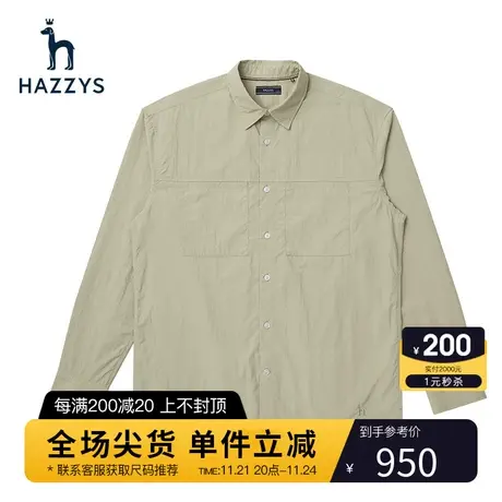 Hazzys哈吉斯春季新品男士休闲长袖衬衫宽松工装风衬衣男潮流男装图片