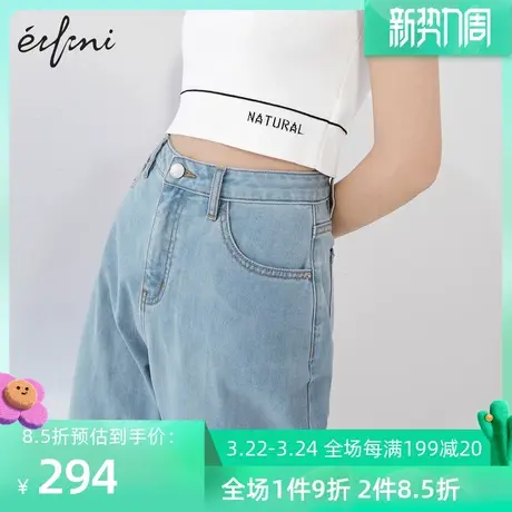 伊芙丽牛仔裤女春夏新款高腰时尚休闲裤直筒裤女士长裤1C3950631图片
