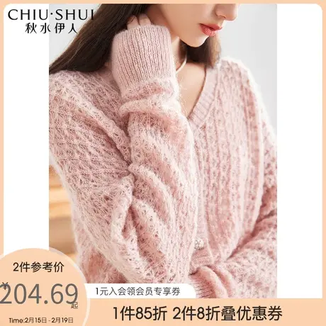秋水伊人毛衫2021年秋季新款女装小香风长袖毛衫图片