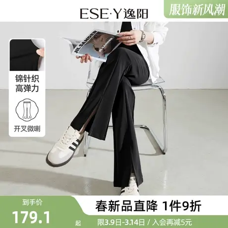 逸阳黑色开叉喇叭裤女春秋新款高腰垂感显瘦直筒休闲微喇长裤图片