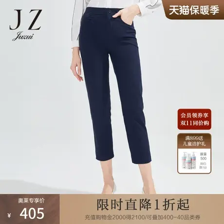 JZ玖姿商场同款通勤OL休闲裤女春季仿醋酸九分直筒裤JWCC11106wp图片