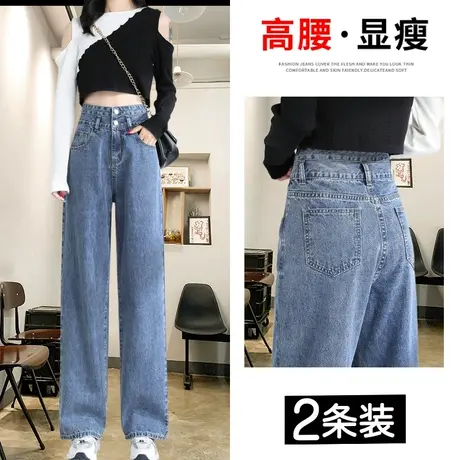 小个子直筒牛仔裤女春秋季2023年新款爆款高腰显瘦九分阔腿裤子潮图片