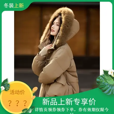 时尚气质狐狸毛领羽绒服2023年冬季新款女百搭短款加厚休闲外套图片