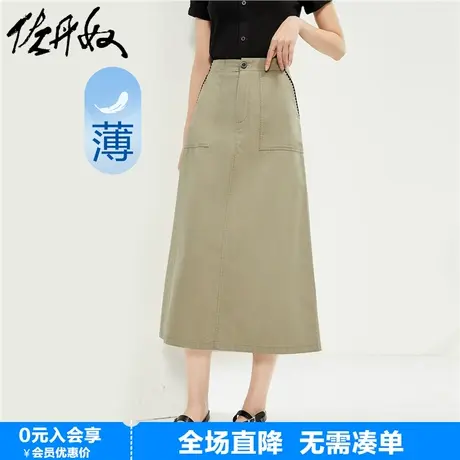 佐丹奴半身裙女装舒适纯棉半裙 贝壳绣口袋显瘦A字裙子女13464236图片